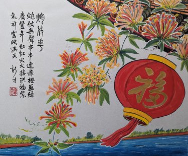 Flame Vine Flowers by Xincai